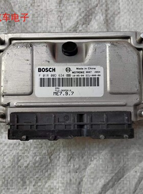 奇瑞A3发动机电脑板ECU M12-3605010 F01R00D634 F01R00D530