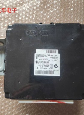 现代瑞纳悦动朗动名图智能钥匙控制盒车身防盗模块95480-0U100