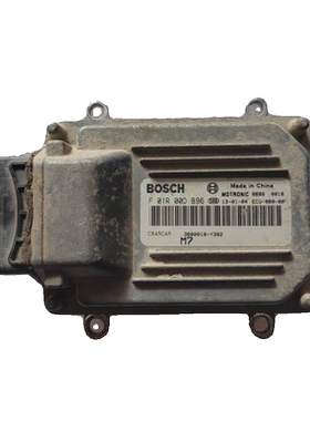 长安之星二代星卡465Q发动机电脑板ECU F01R00D537 F01R00DB96