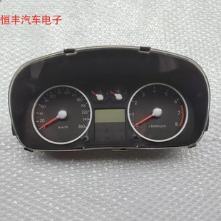 2C340 94013 酷派组合仪表盘码 表盘总成里程表转速车速水温油表