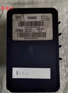 荣威350 360 550 750 ABS泵总成阀体10346393 10316068 10030268