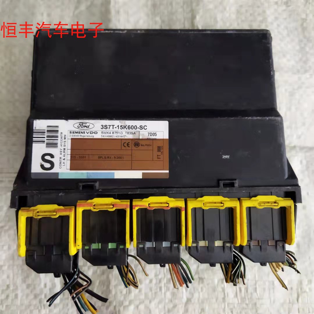 蒙迪欧车身控制器模块电脑板