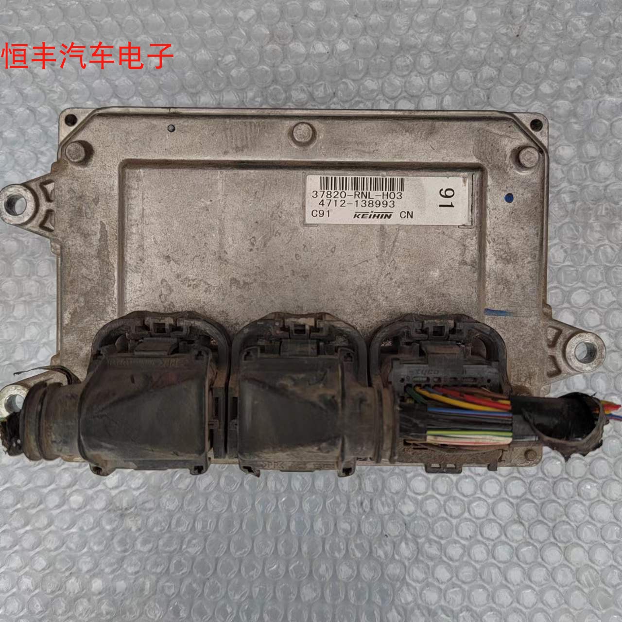 思域CRV雅阁发动机电脑板ecu