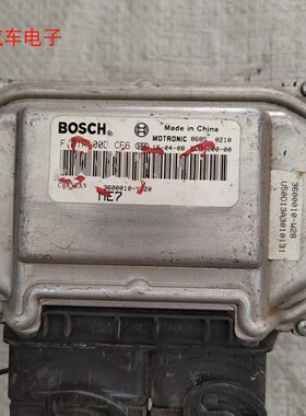 适用长安CS35发动机电脑板ECU控制模块3600010-YJ20 F01R00DCF6