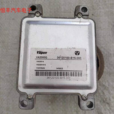威旺M20行车ECU36120100-B15-000
