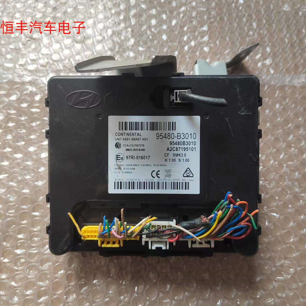 现代名图朗动IX35一键启动模块