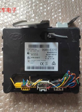 现代名图朗动IX35智能钥匙电脑一键启动模块防盗电脑95480-B3010