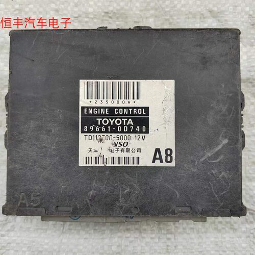 威驰发动机电脑板ecu89661-0D740