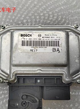 奇瑞瑞虎3/5X/7发动机电脑板T15-3605012BAF01R00DK94 F01R00DB5R