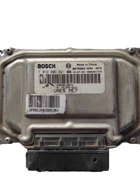 江淮同悦瑞风S3发动机电脑板1026301U8014 F01R00DG09 F01RB0DB21