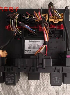 速腾途安迈腾网关电脑 车身电脑车身控制器模块中控盒3C8937049E