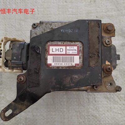 锐志方向机模块助力控制器模块