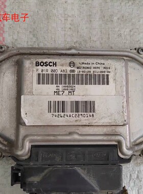 荣威350 550 360名爵发动机电脑板ECU F01R00DA83 DA63 D674 DH21