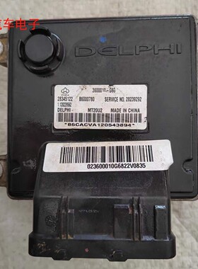 适用长安CX20发动机电脑板行车ECU控制模块28239292 3600010-G68