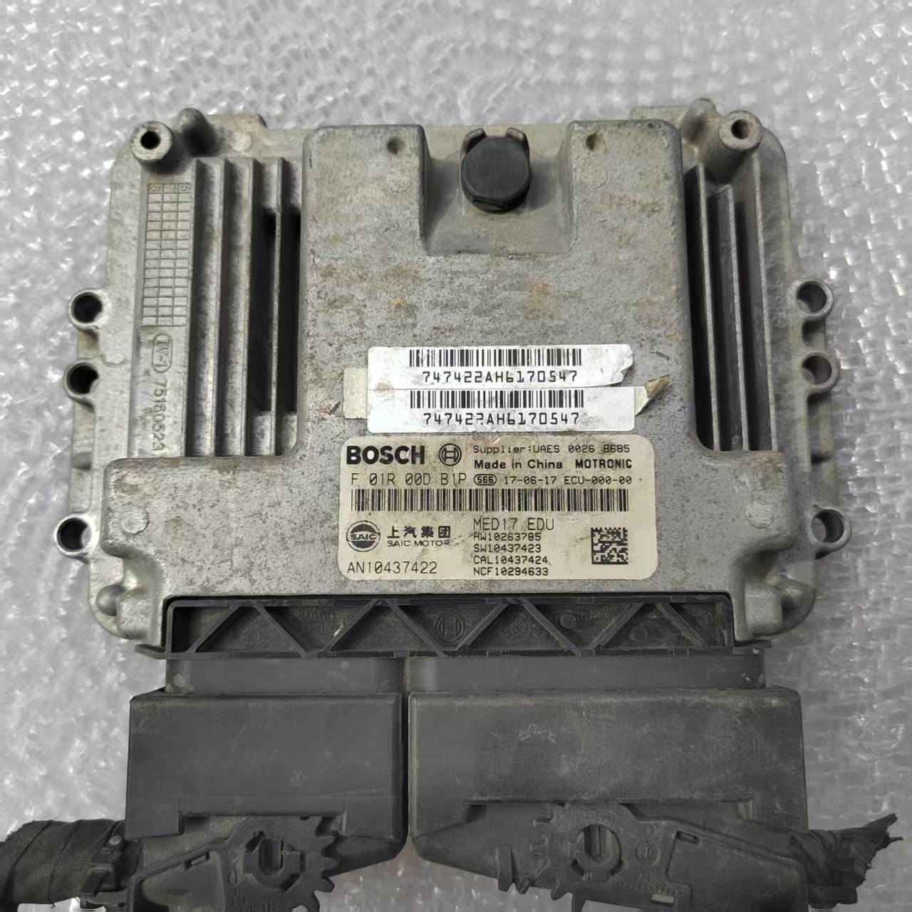 荣威RX5RX3RX8EI5I6发动机电脑