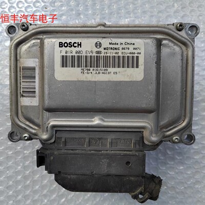 吉利汽车发动机电脑板F01R00DEV6