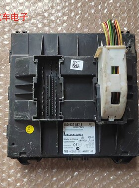 新朗逸宝来车身模块车身控制盒18D937087D937086D937085B/H/E/F/E