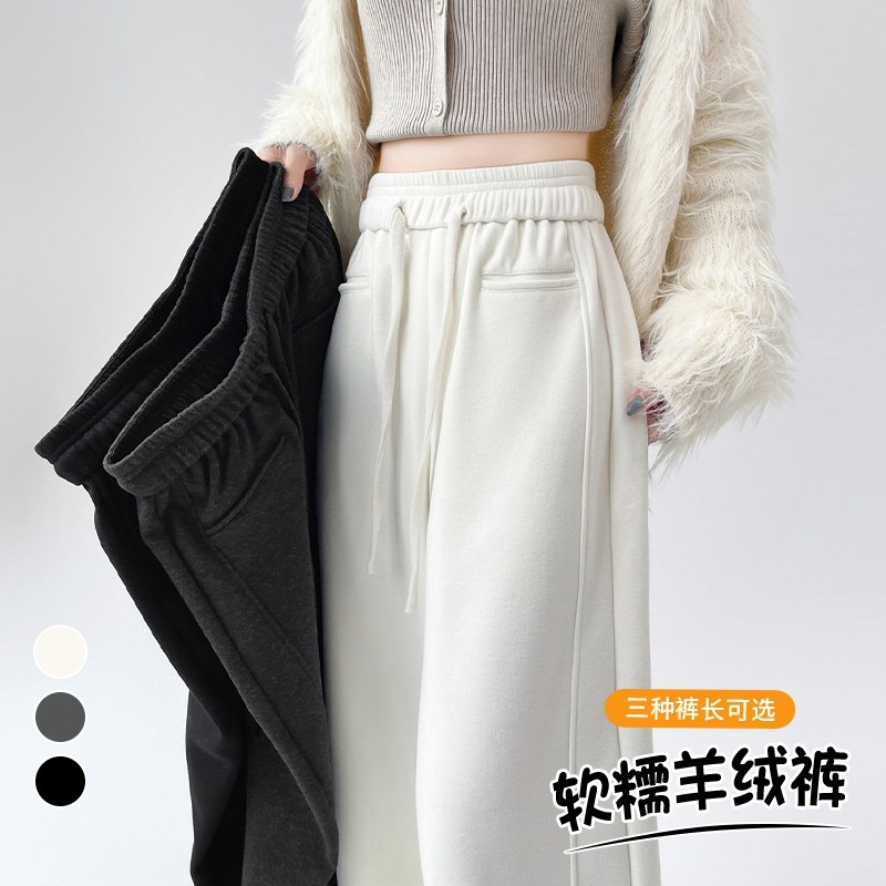 2025秋冬新款时尚百搭羊绒弯刀裤阔腿裤加绒高腰显瘦宽松糯米裤女