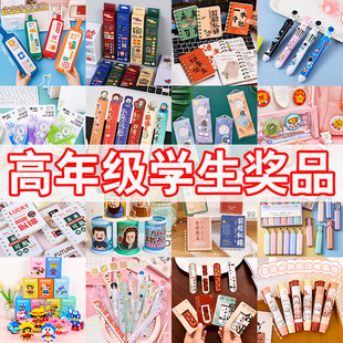 小学生高年级初中生实用小奖品小礼品创意文具老师奖励学生盲盒笔