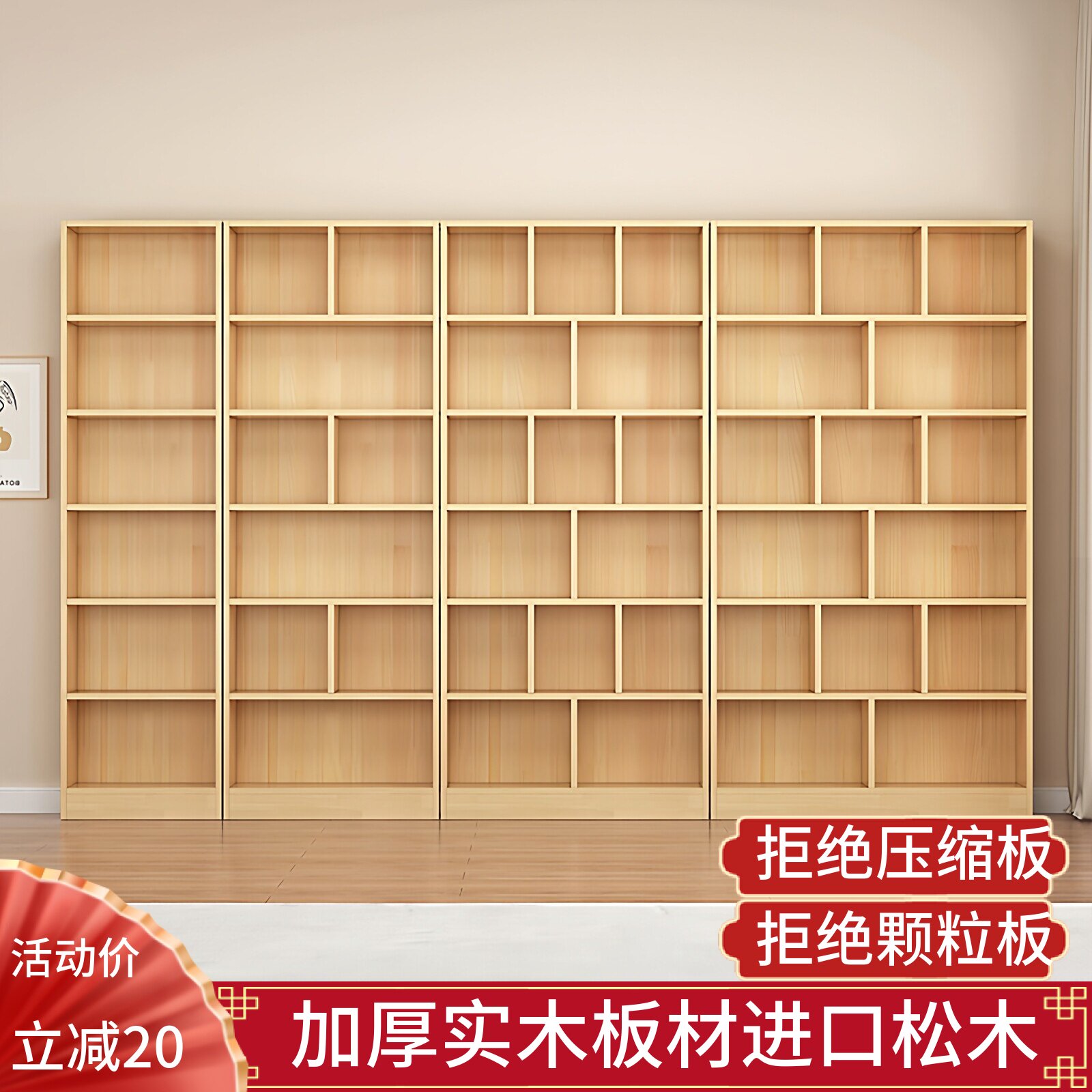 定制实木书架书柜落地阅读架一体整墙松木格子柜满墙书柜客厅家用