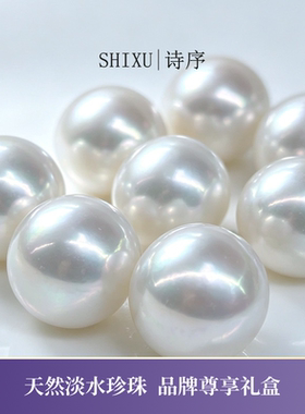 诸暨正品天然淡水珍珠耳钉爱迪生正圆强光纯银针轻奢生日礼物耳饰