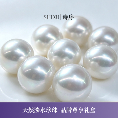 诸暨正品天然淡水珍珠耳钉爱迪生正圆强光纯银针轻奢生日礼物耳饰