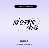 特价 清仓3折起天然淡水珍珠纯银耳钉项链手链长期有效亏本