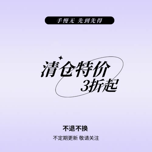 特价清仓3折起天然淡水珍珠纯银耳钉项链手链长期有效亏本