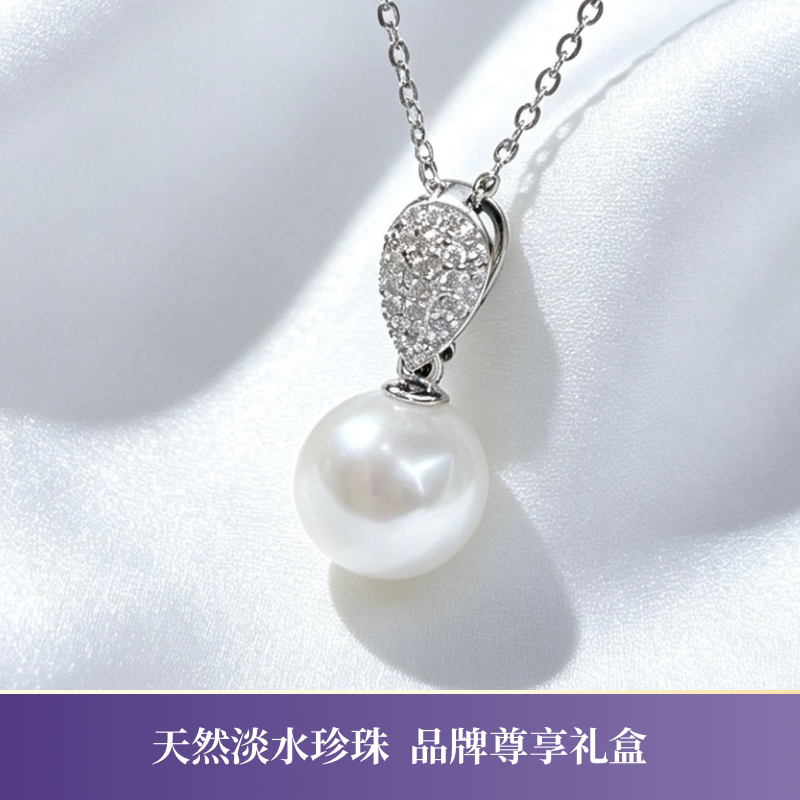 正品天然淡水珍珠吊坠6A爱迪生正圆强光微瑕经典水滴项链纯银礼物