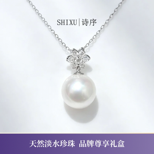正品天然淡水珍珠雪花款吊坠6A爱迪生正圆强光精致纯银项链礼物女