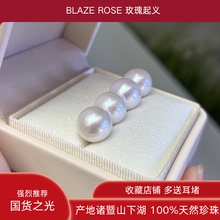 正品天然淡水珍珠耳钉6A级爱迪生9-13mm正圆强光银针送妈妈礼物