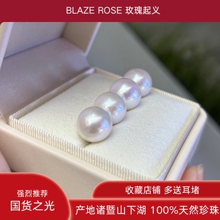 正品 13mm正圓強(qiáng)光銀針?biāo)蛬寢尪Y物 天然淡水珍珠耳釘6A級(jí)愛(ài)迪生9