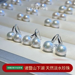 正品诸暨天然淡水爱迪生珍珠耳钉正圆强光高跟鞋耳钩纯银新年礼物