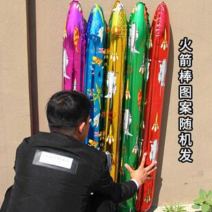 铝膜火箭玩具火箭筒气球充气会飞的冲天炮酒吧气氛道具