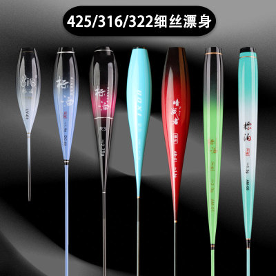 [漂身配件]316322425电子漂身