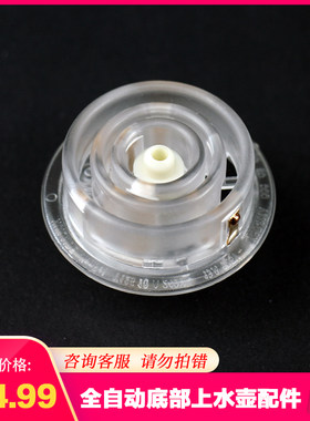 底部进水白色透明玻璃自动茶吧机