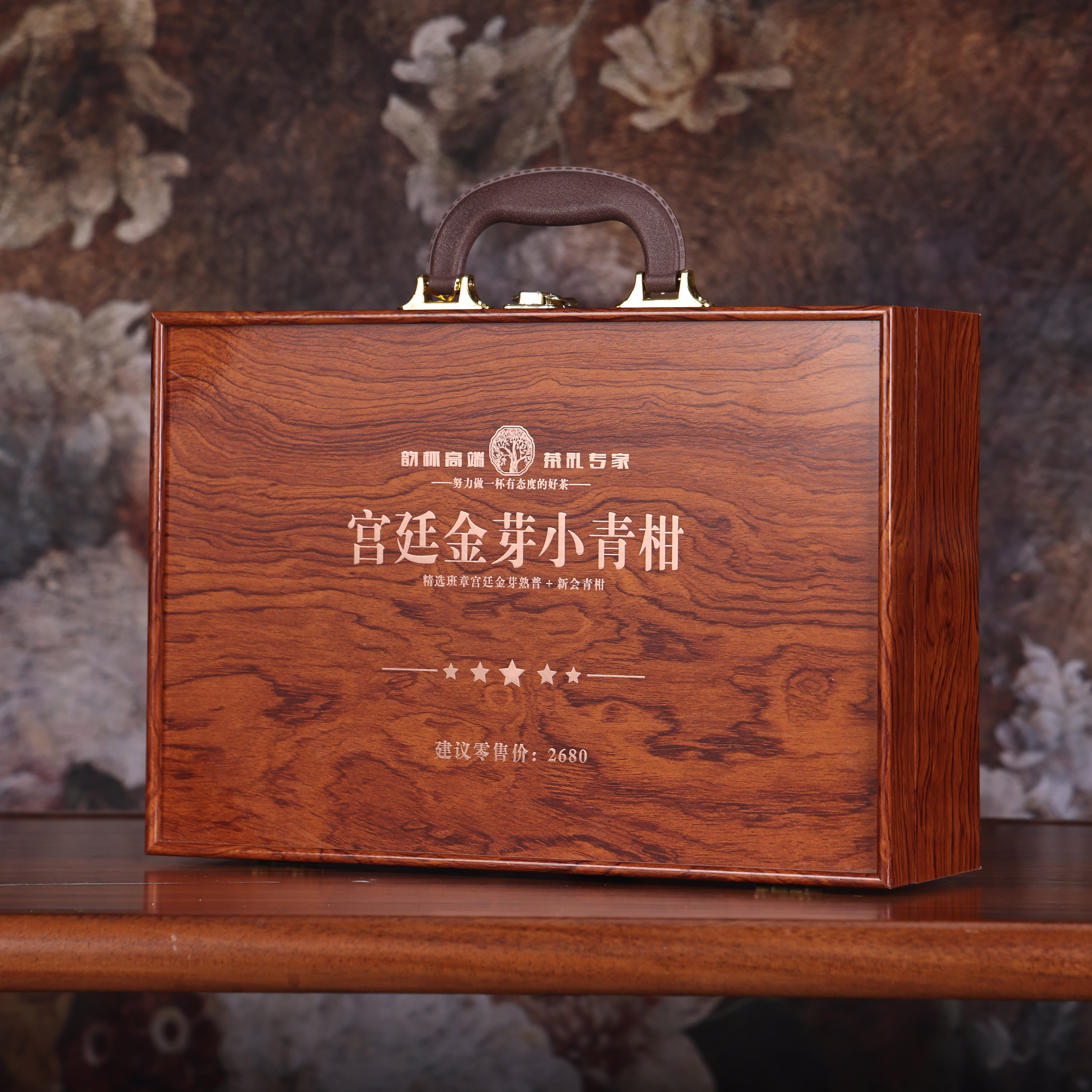 正宗新会陈皮普洱熟茶小青柑