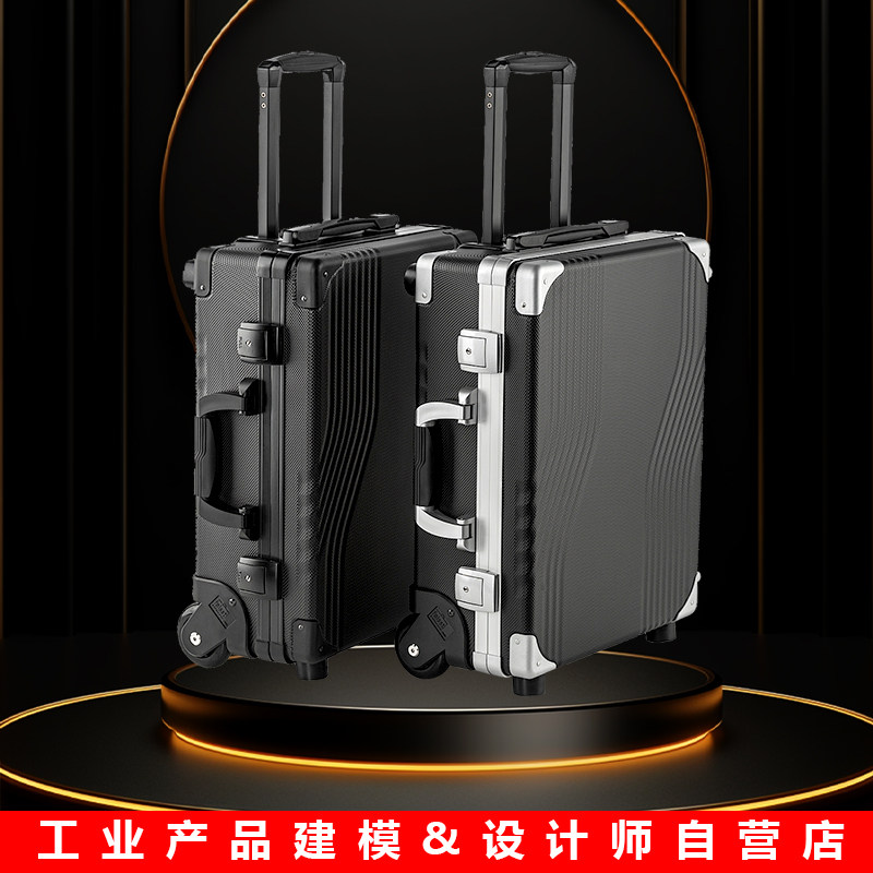 3d建模工业产品设计机械设计