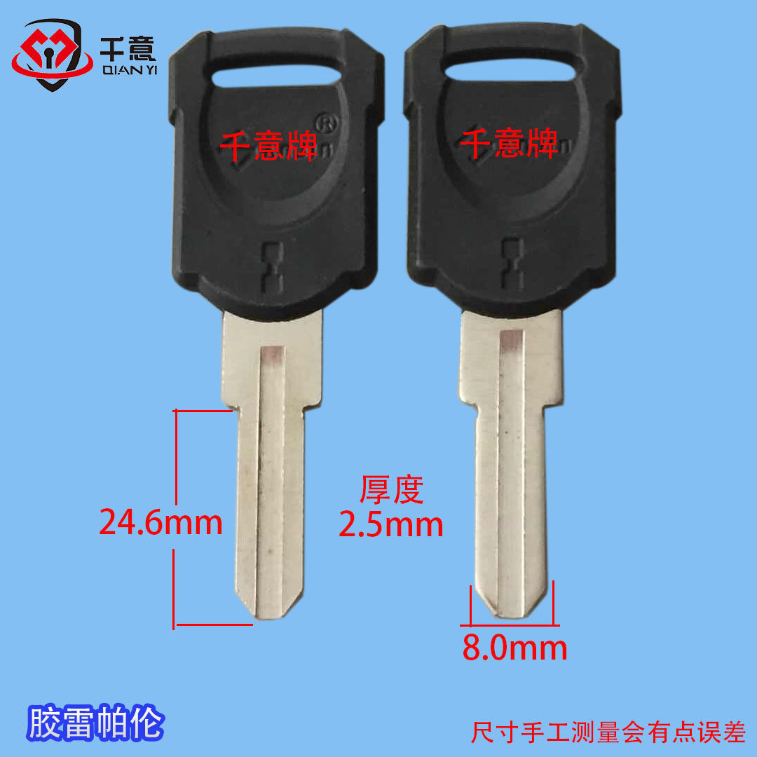 千新款上市千意牌摩托单车防盗锁雷帕伦模子