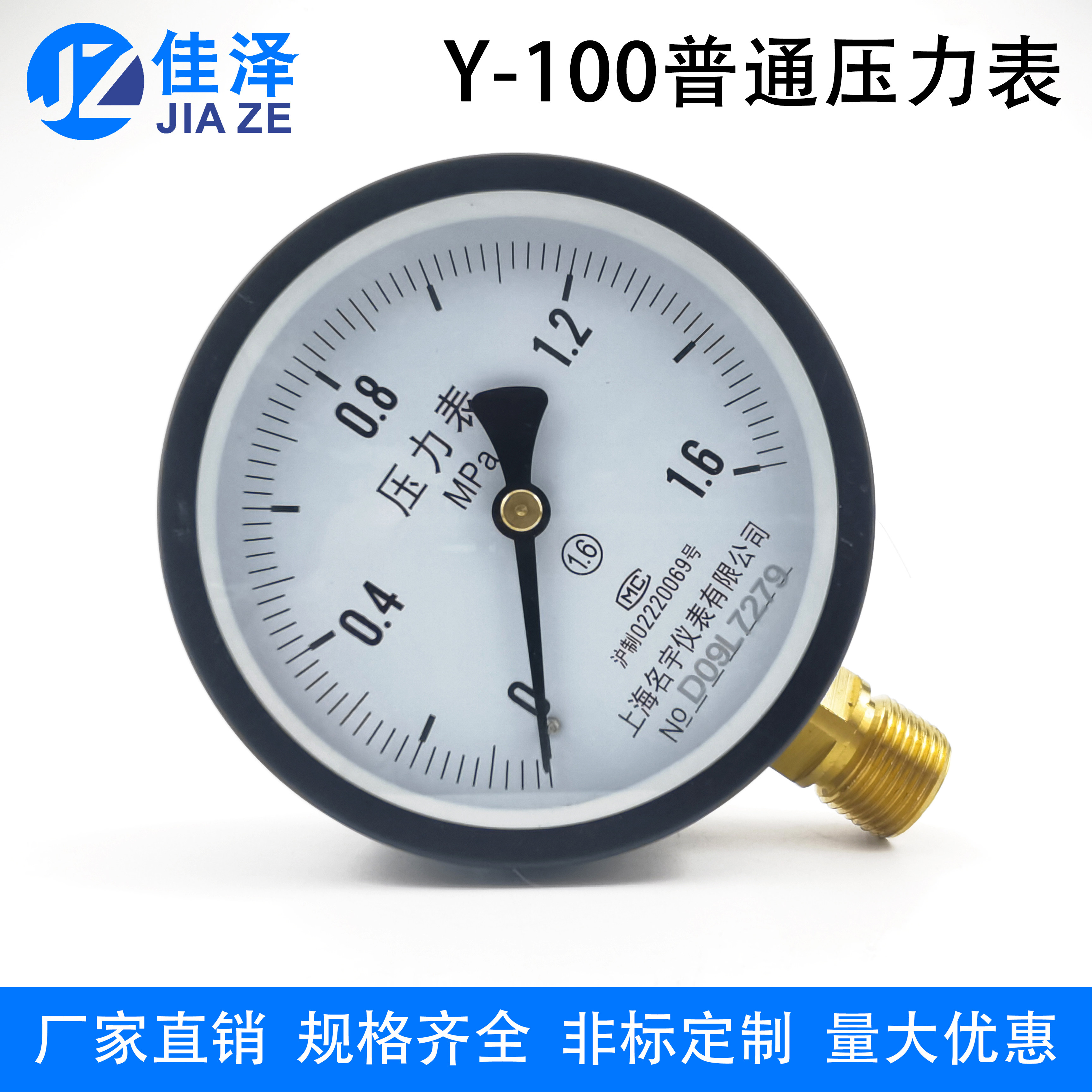 Y-100普通真空蒸汽储气罐表