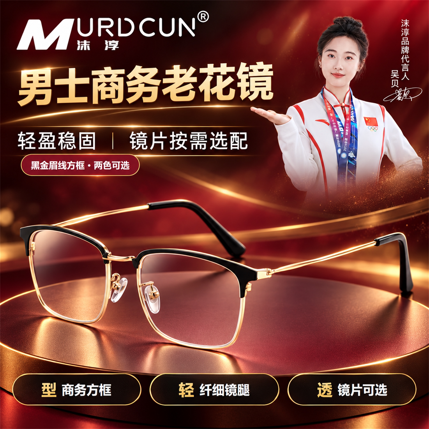 智能变焦渐进多焦老花镜防蓝光