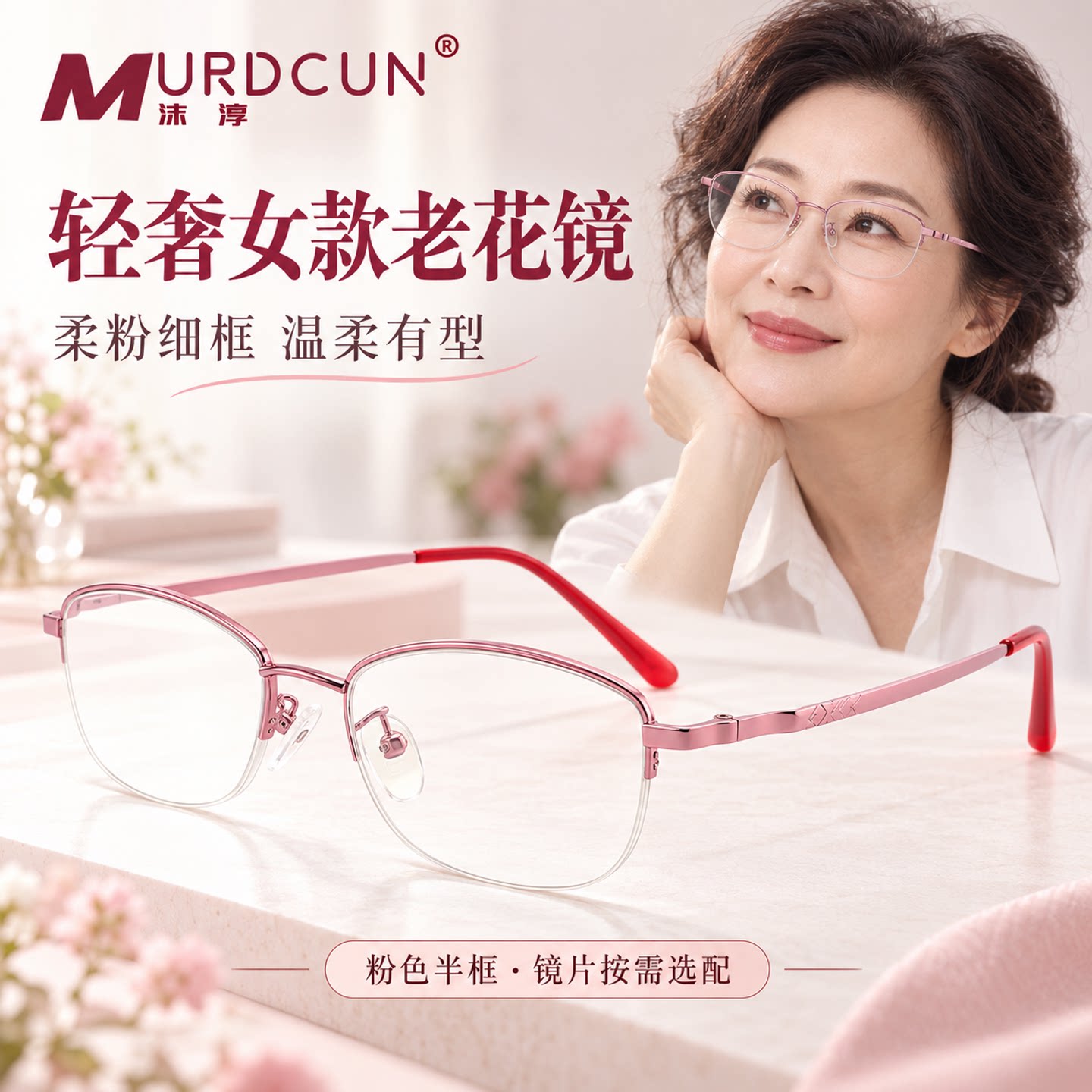 女士智能变焦变色老花镜远近三用