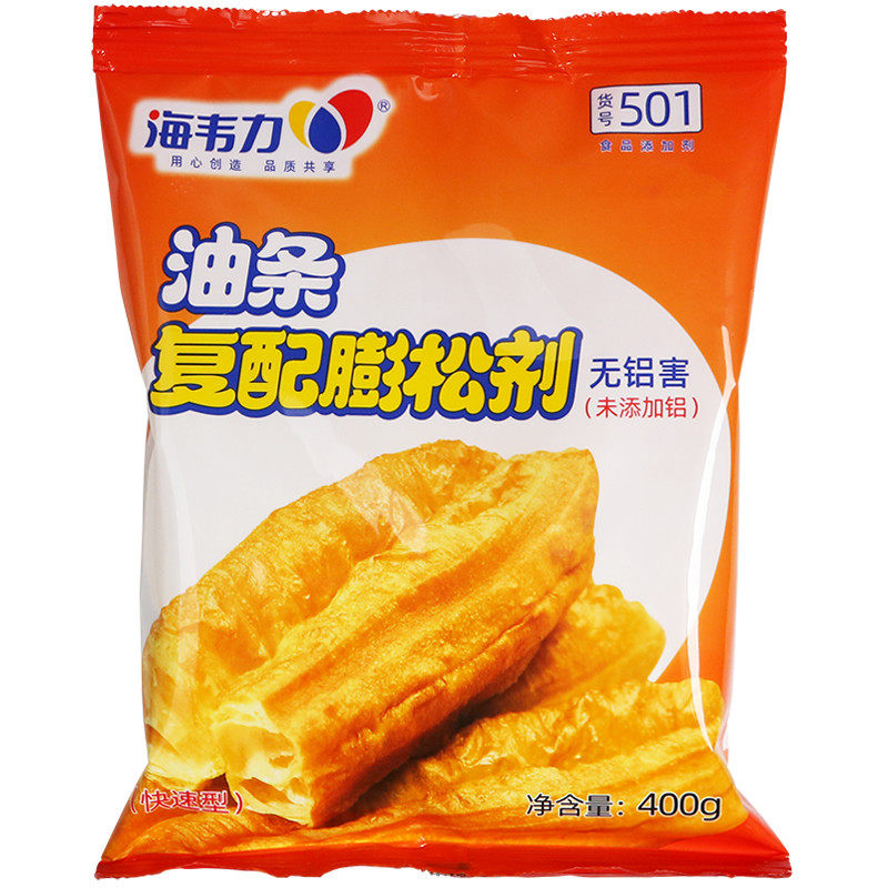 6袋起海韦力快速型无铝害油条膨松剂501无矾油精油炸王食品商用,粮油调味/速食/干货/烘焙,特色/复合食品添加剂,淘宝优惠券,粉丝福利购,淘宝优惠卷