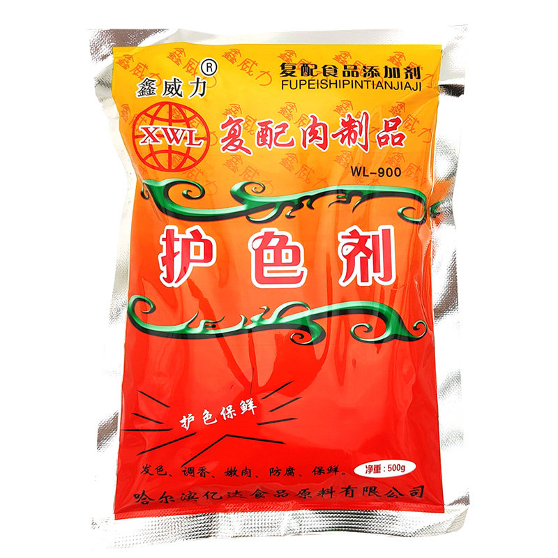 威力肉制品护色剂保水鲜不易退色