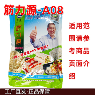 天喜筋力源A08速冻水饺包子烤冷面米面品防裂口防脱水干缩不易硬