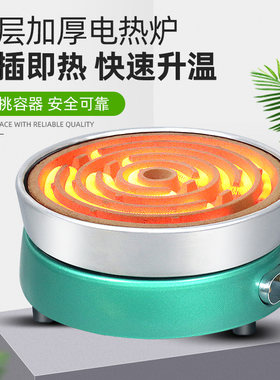大功率工业常开式实验室电炉子