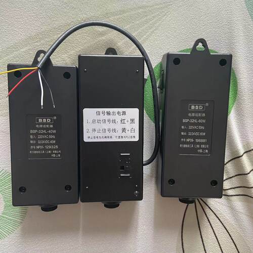 奇力速BSP-32HL-60W BSP-32HL-40W电源适配器 信号电源 电源线