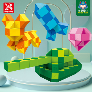 正版百变魔王魔尺36节48段240段彩色魔方儿童益智玩具幼儿园教具