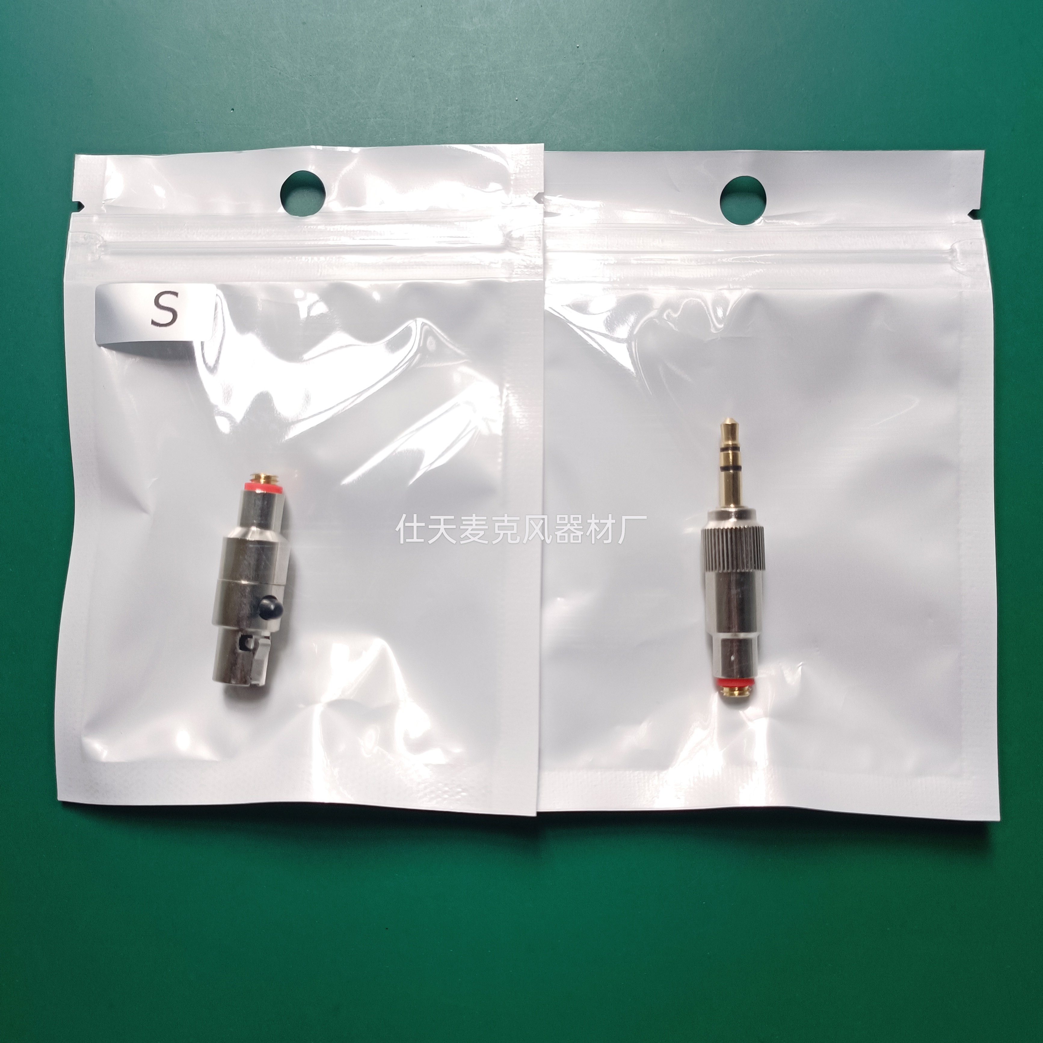 适用于DPA话筒适配器转换MiproSHURE森海四针无线腰包话筒转接头