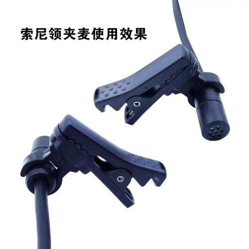 领夹麦克风咪头卡扣夹子适用咪头外径6.5-7.5mm话筒衣领固定夹子